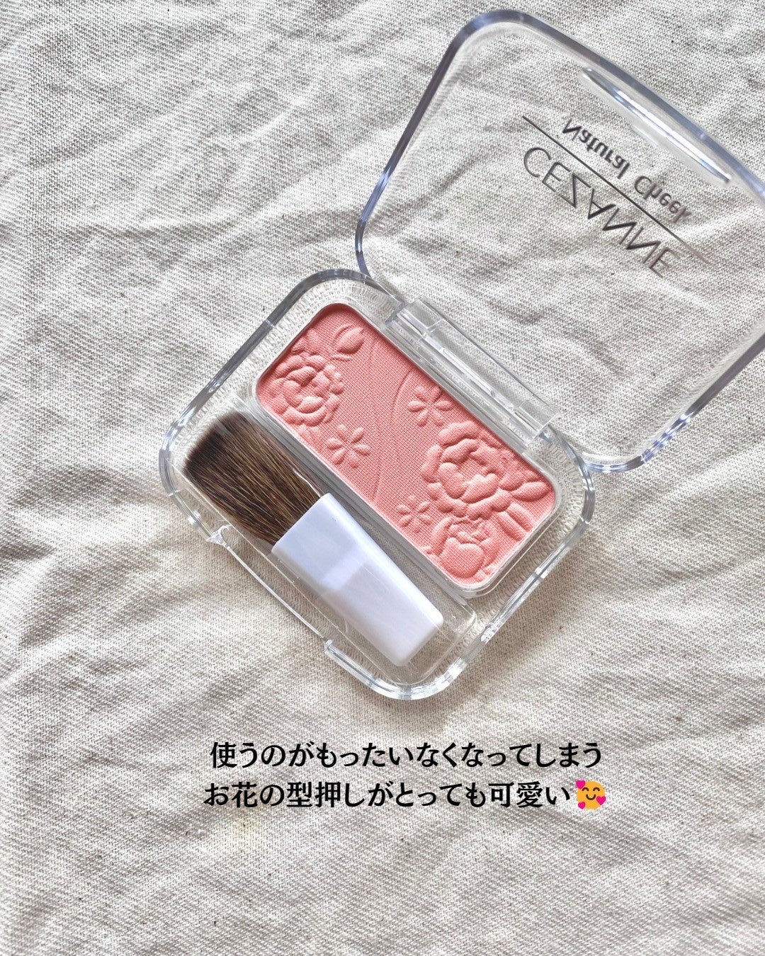 ナチュラル チークN/CEZANNE/パウダーチークを使ったクチコミ(2枚目)