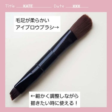 これ１つで3役こなす！KATEデザイニングアイブロウ3D
価格1210円
────────────
KATEの人気商品！デザイニングアイブロウ3D

①アイブロウ
②アイライン(目尻に引くのがオススメ)
③シェーディング(涙袋の影にも)

１つで3役こなしてくれる優れもの！

色パターンもあり
ブルベの私はEX-05ブラウン系を使ってます

一番上のダークブラウンが黒髪や暗髪にぴったり◎

真ん中のブラウンは垢抜けおしゃれ眉に♡

一番下の薄いブラウンはノーズシャドウや涙袋の影に
めちゃくちゃ使えます！！

付属のブラシもふんわり眉が描きやすいです

細い方は眉尻や、細かく調整しながら描きたい時に大活躍！

あとこの細いブラシでアイラインを描くことも出来ます🤭
私は目尻のはね上げに使ってます◎

初心者さんにも使いやすいアイブロウパウダーなので
迷ったらこれ！と言える商品です！

 #My推しコスメ 



の画像 その2