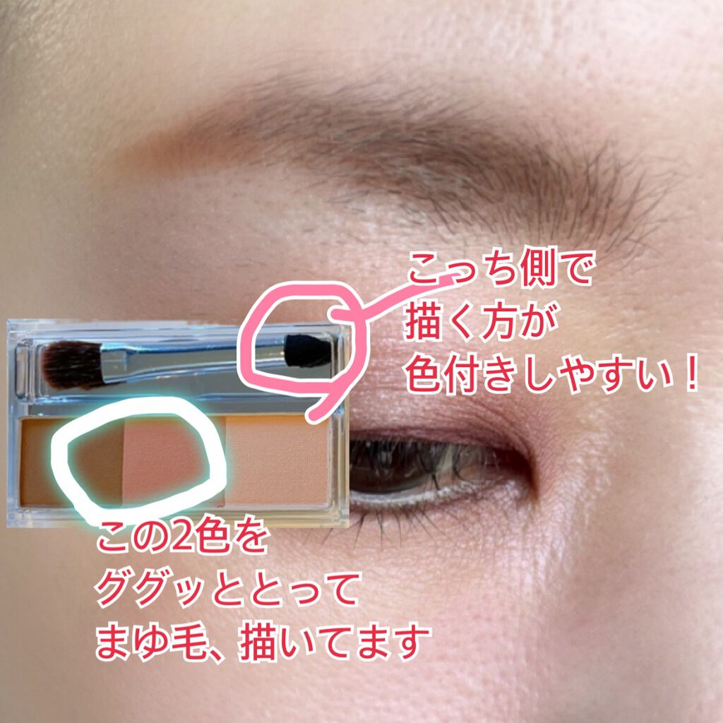 クイックラッシュカーラー/キャンメイク/マスカラ下地を使ったクチコミ(3枚目)