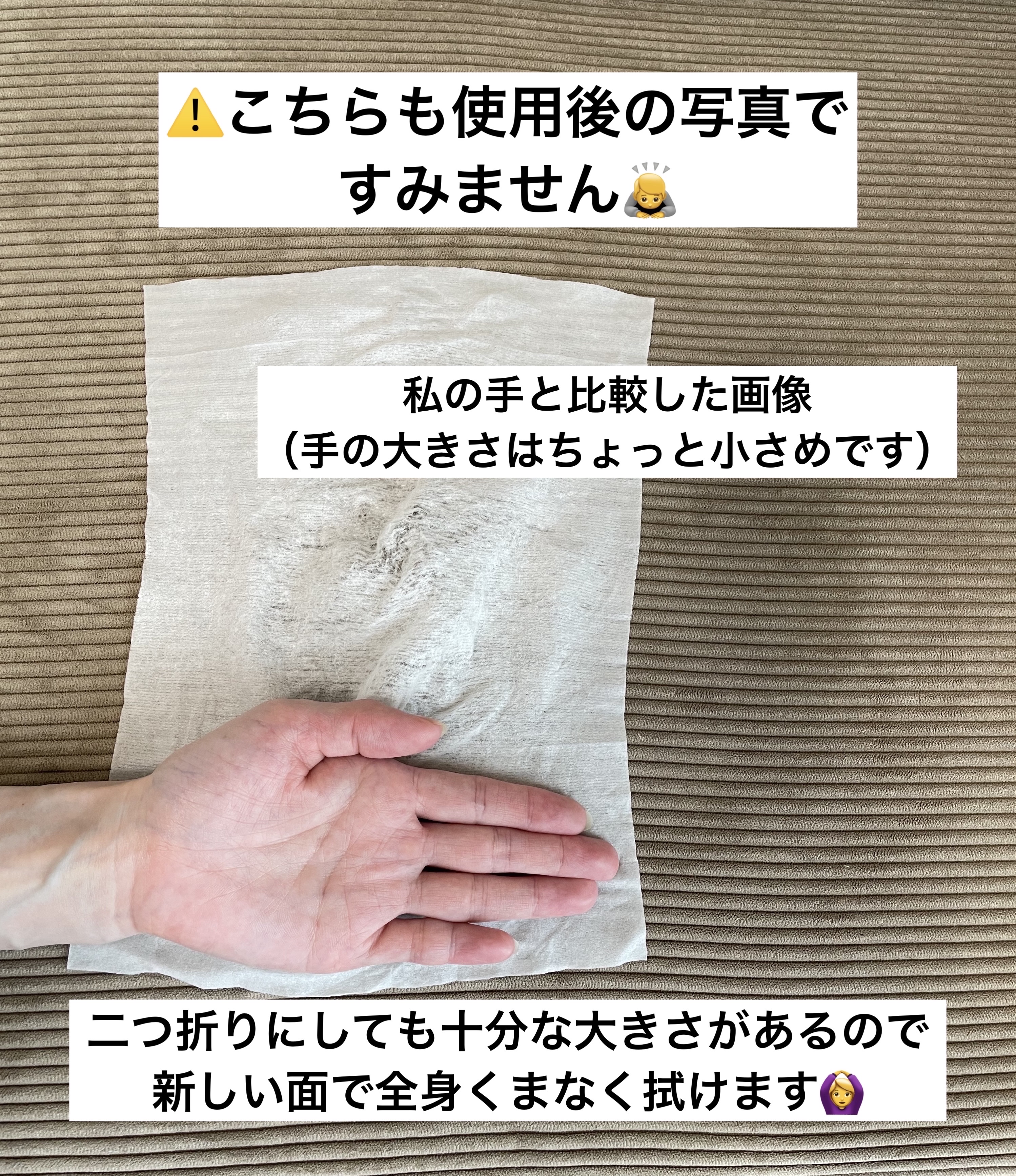 ビオレZero シート 化粧水成分 in せっけんの香り/ビオレ/デオドラント・制汗剤を使ったクチコミ（3枚目）