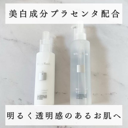 WHITENING LOTION(美白化粧水)/White Rush/化粧水を使ったクチコミ(1枚目)