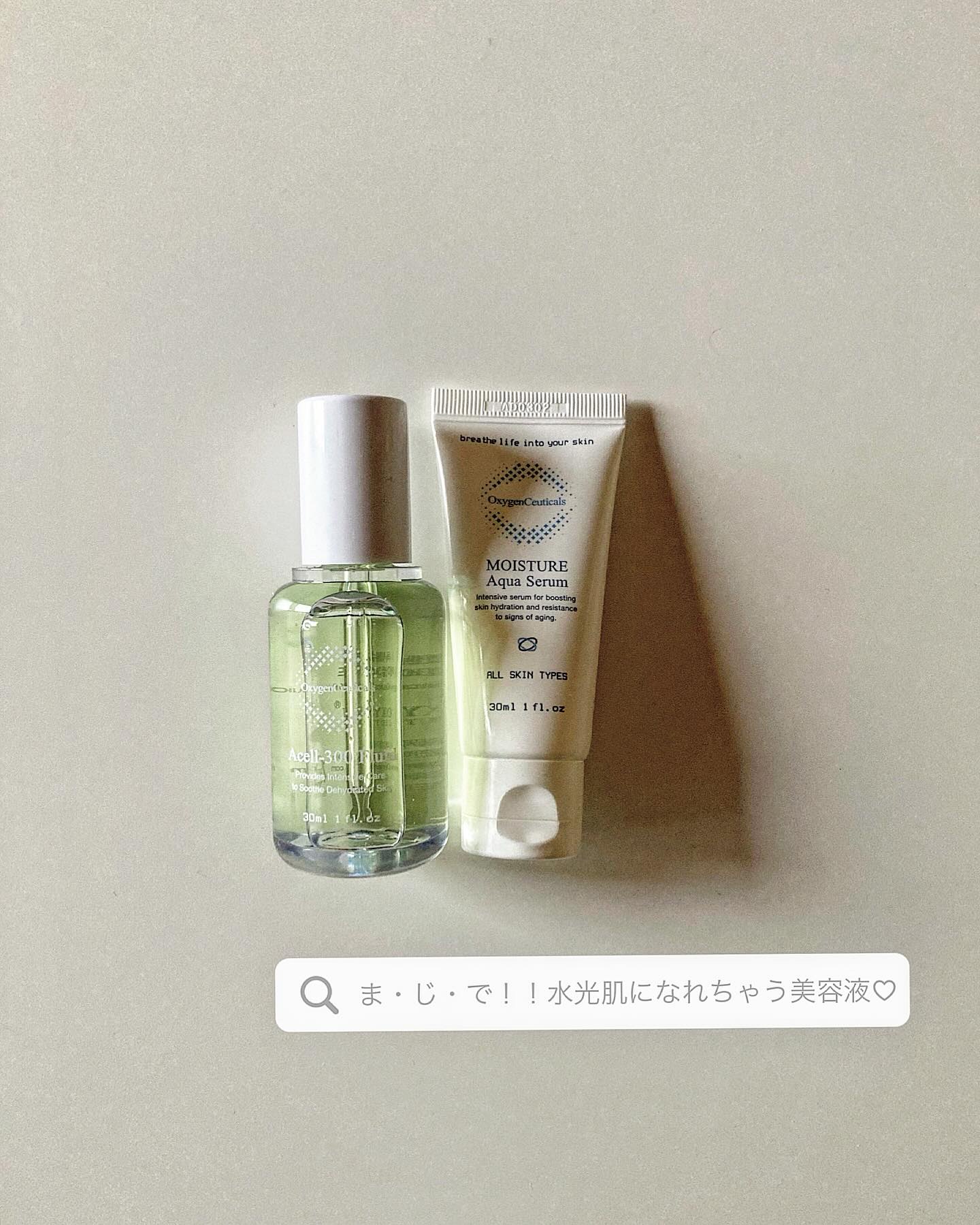 Aセル300フルイド美容液/Oxygen Ceuticals/美容液を使ったクチコミ（2枚目）