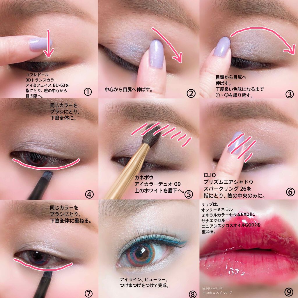 ニュアンスグロスオイル/excel/リップグロスを使ったクチコミ（3枚目）