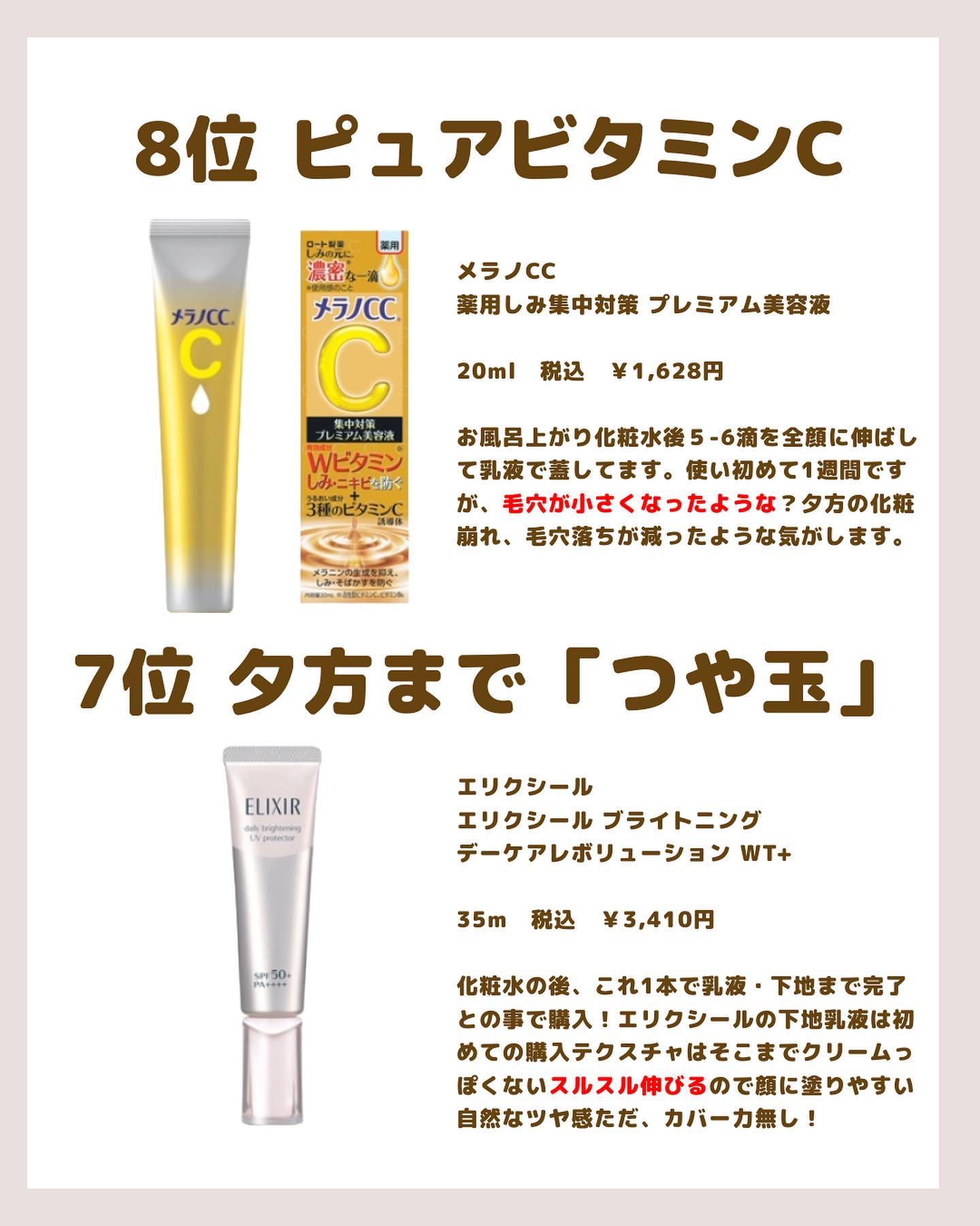 ブライトニングクリア ローション ＭＢ 125mL(レフィル)/d プログラム/化粧水を使ったクチコミ（2枚目）