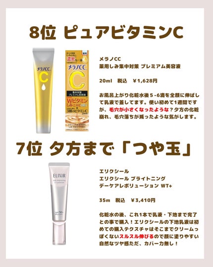 ブライトニングクリア ローション MB 125mL(レフィル)/d プログラム/化粧水の画像