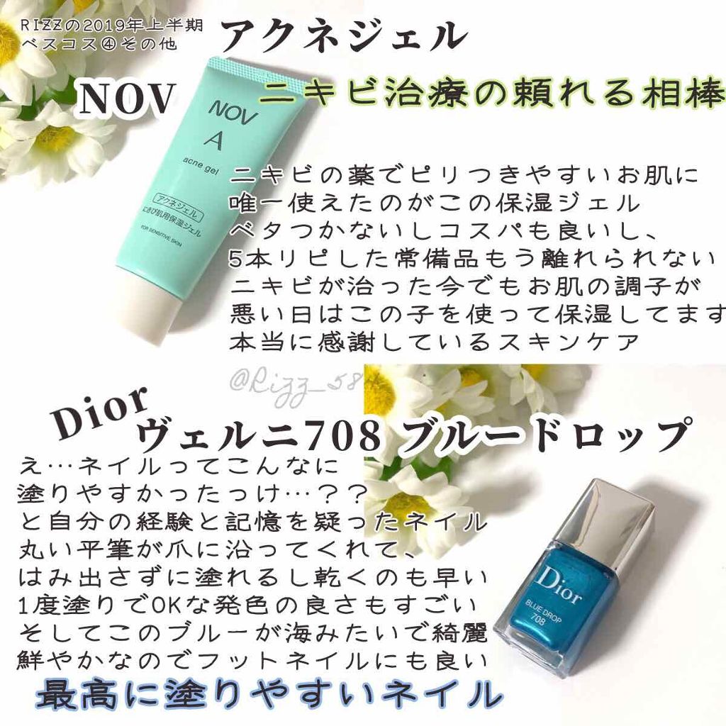 グロス・アンテルディ/GIVENCHY/リップグロスを使ったクチコミ(3枚目)