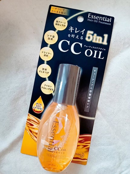 CCオイル/エッセンシャル/ヘアオイルを使ったクチコミ(3枚目)