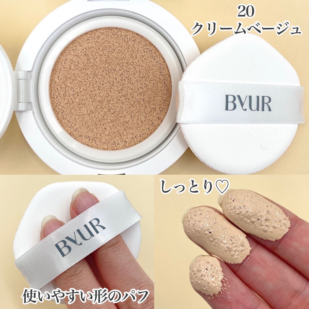 セラムフィット フルカバー グロークッション/ByUR/クッションファンデーションを使ったクチコミ(3枚目)