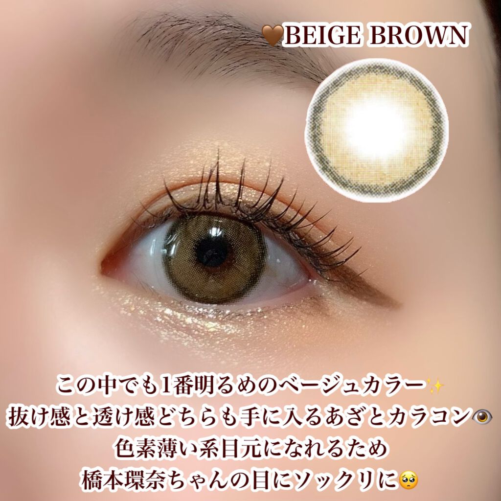 CANNA ROZE 1year/URIA i-DOL/カラーコンタクトレンズを使ったクチコミ(5枚目)