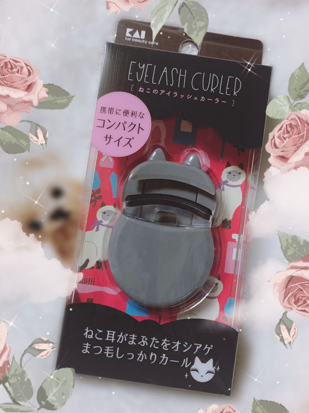 貝印 Nyarming　ねこのアイラッシュカーラーのクチコミ「
猫好きにはたまらない…‪ᯅ̈♡

貝印の猫耳シリーズ🐾
"Nyarming　ねこのアイラッシ.....」（1枚目）