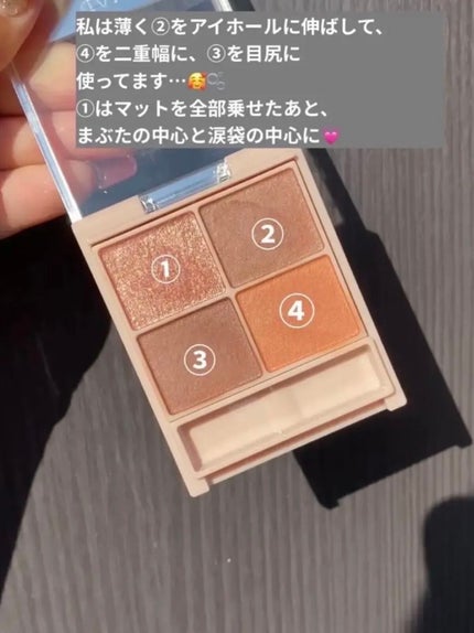 シルキースフレアイズ(マットタイプ)/キャンメイク/アイシャドウパレットを使ったクチコミ(3枚目)