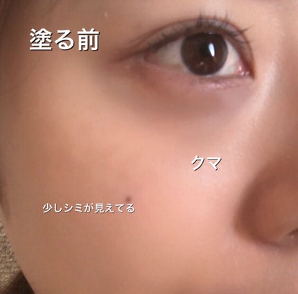 を使ったクチコミ(3枚目)