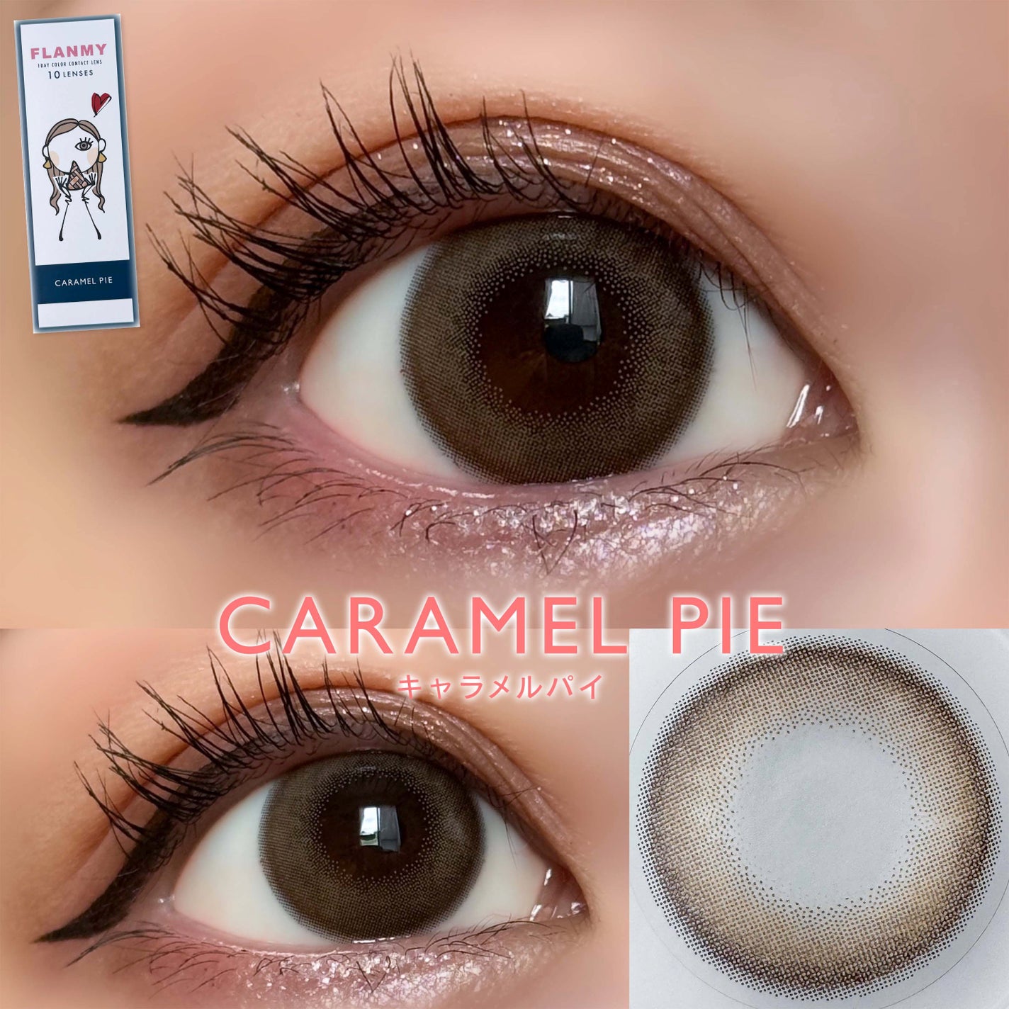 FLANMY TORIC 1day/FLANMY/ワンデー(1DAY)カラコンを使ったクチコミ(3枚目)