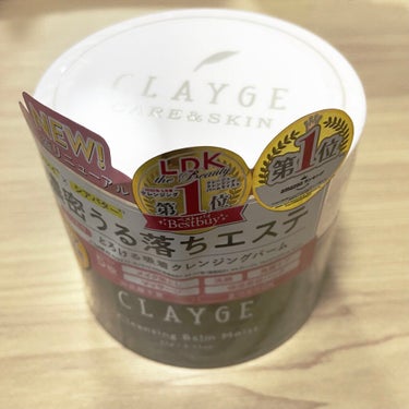 クレンジングバームモイストN/CLAYGE/クレンジングバームを使ったクチコミ（1枚目）