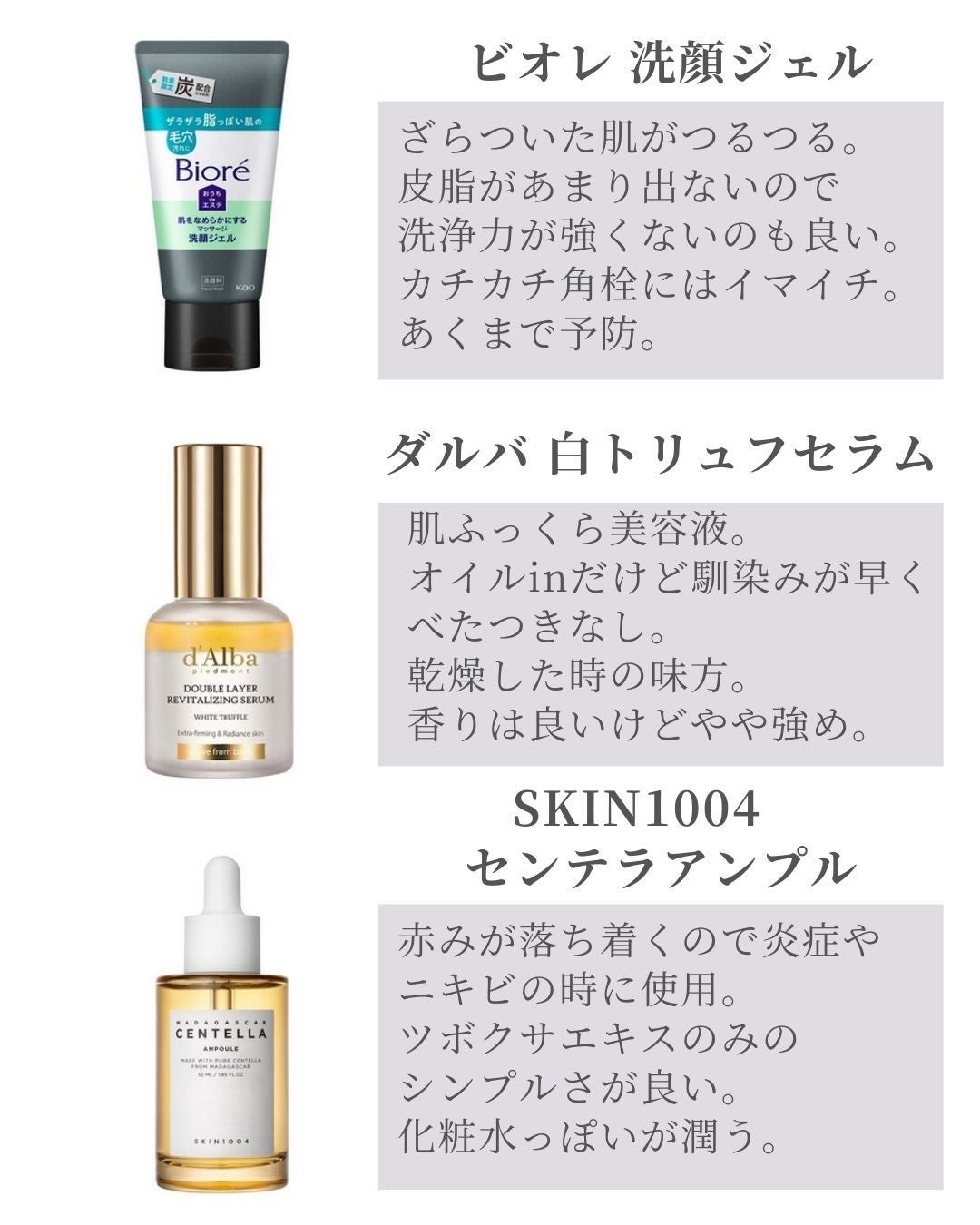 高品位「スクワラン」/HABA/フェイスオイルを使ったクチコミ(3枚目)