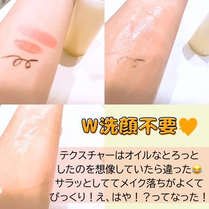 ダブルショットオイルトゥーフォームクレンザー/HAMEL/オイルクレンジングを使ったクチコミ(2枚目)