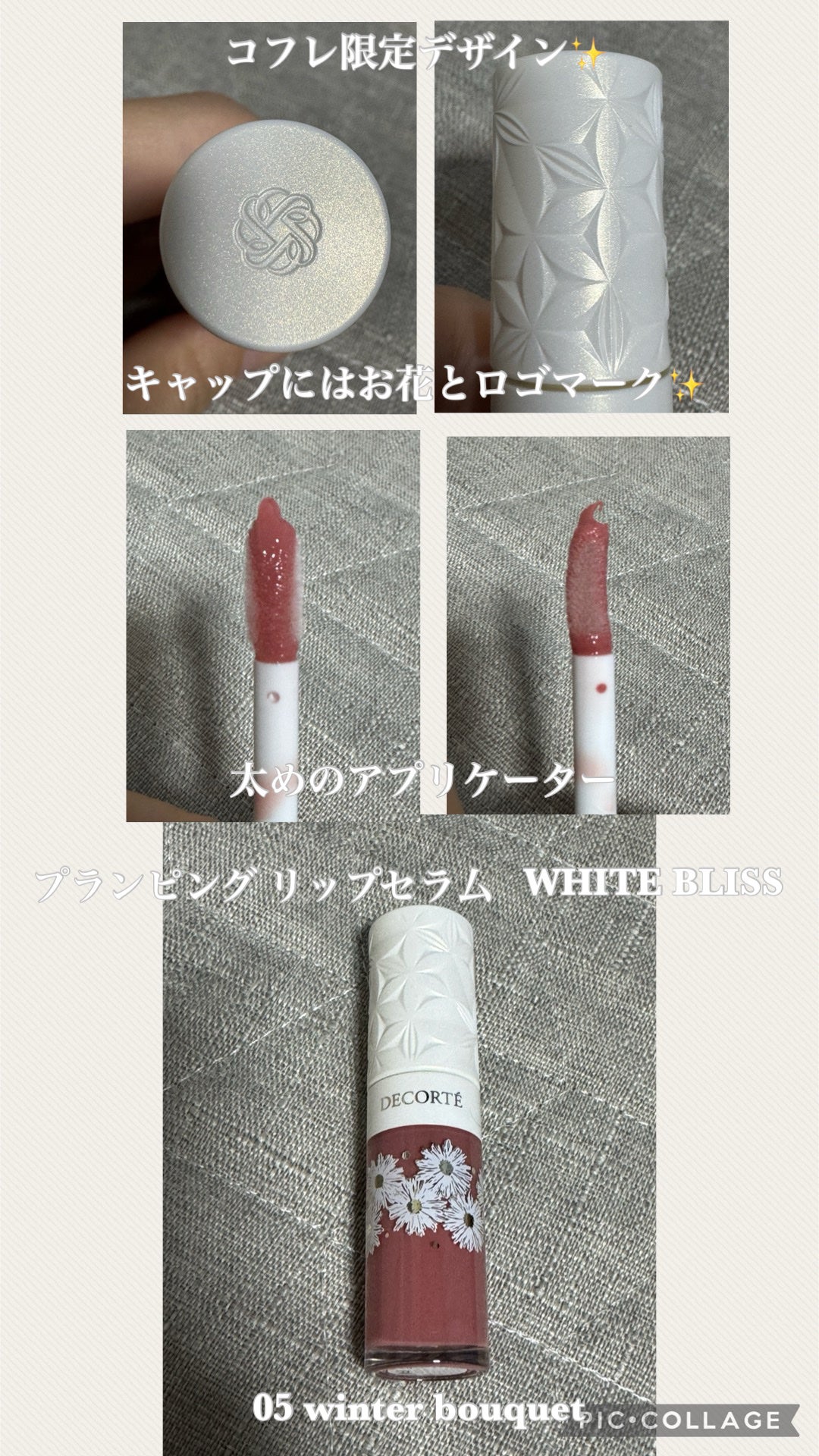 限定メイクアップキット】コスメデコルテ ホワイトブリス 限定メイクアップキット】コスメデコルテ ホワイトブリス