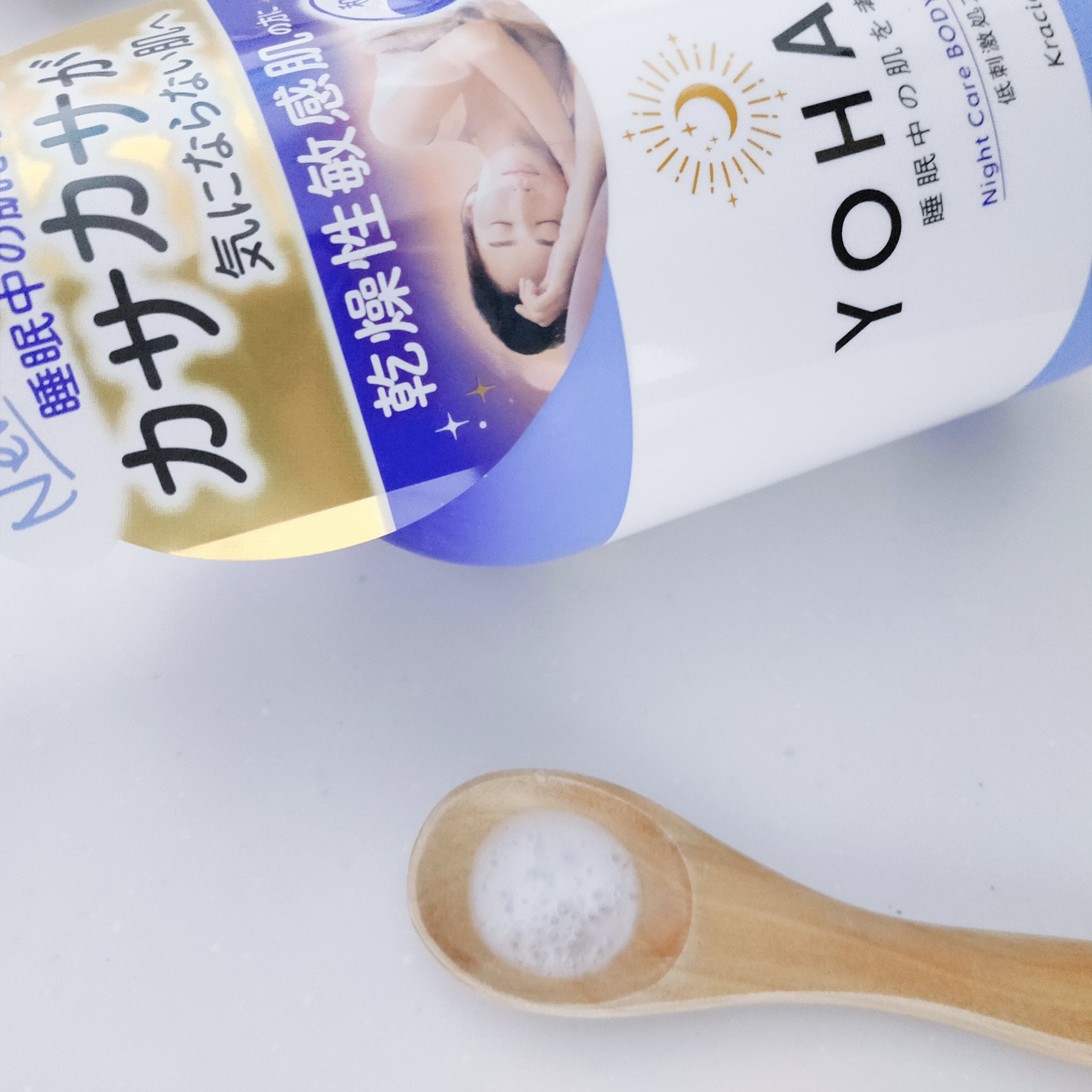 ＹＯＨＡＤＡ　ボディウォッシュ［医薬部外品］/YOHADA/ボディソープを使ったクチコミ（2枚目）