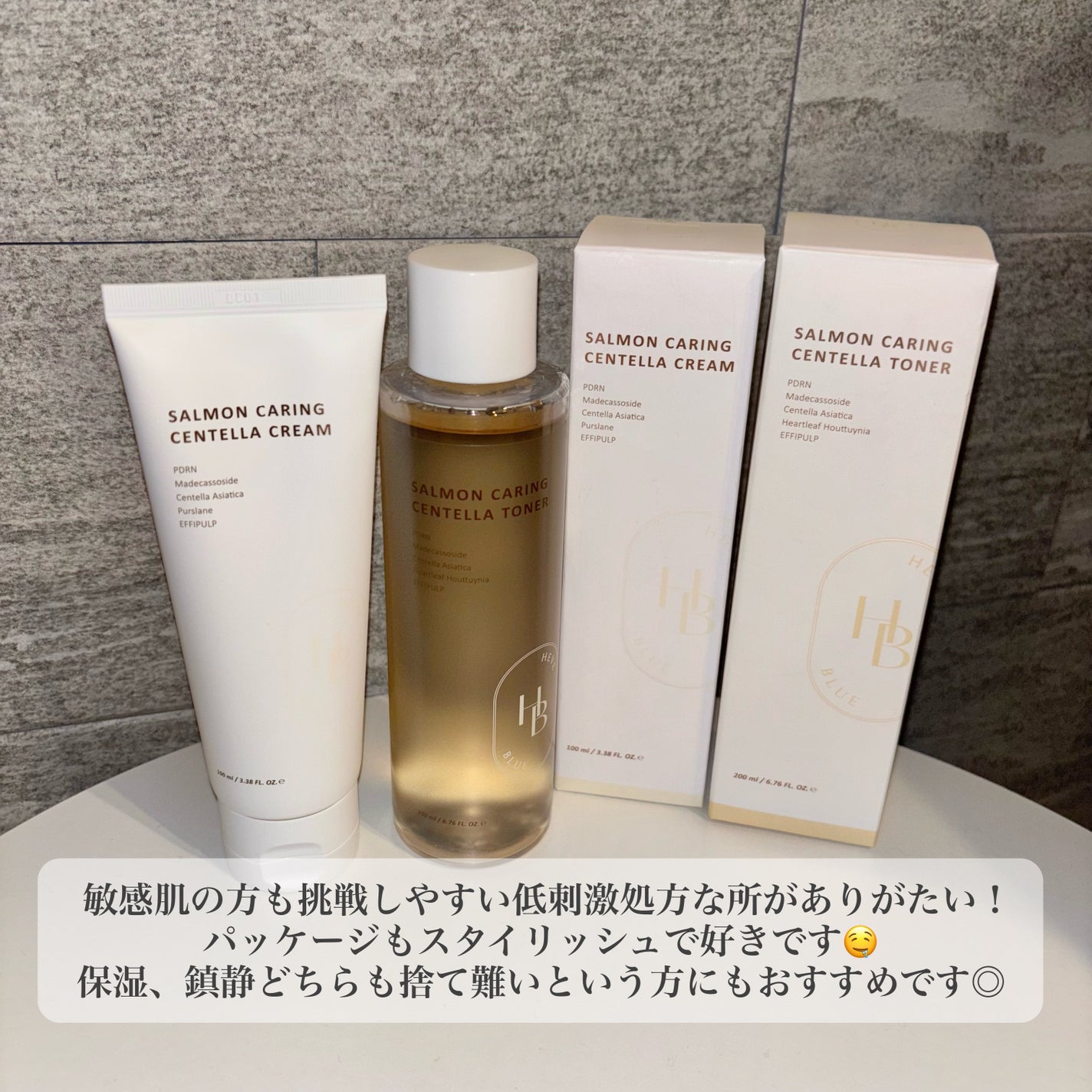 サーモンケアリングセンテラトナー/Heve Blue/化粧水を使ったクチコミ(7枚目)