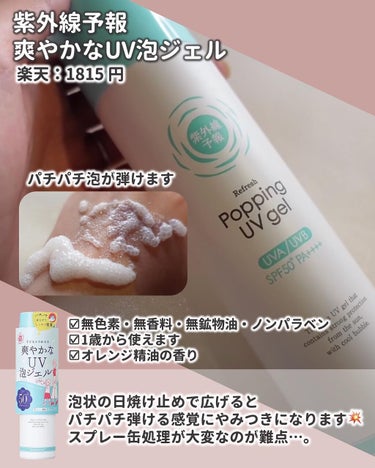 アップルシード クレンジングオイル/innisfree/オイルクレンジングを使ったクチコミ（3枚目）