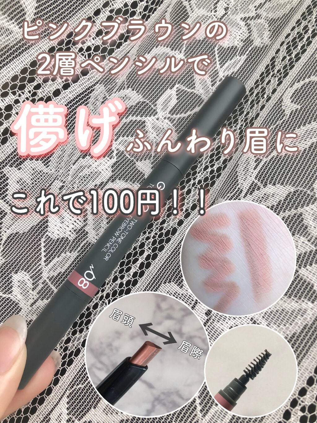 ツートンカラーアイブロウペンシル/GENE TOKYO/アイブロウペンシルを使ったクチコミ(1枚目)