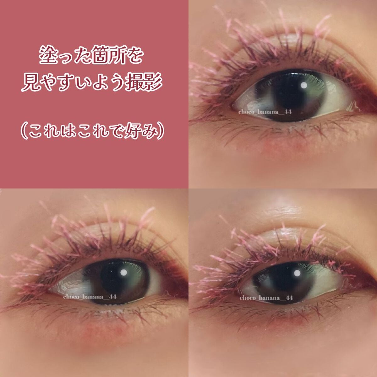 カールキープ マスカラベース/ヒロインメイク/マスカラ下地を使ったクチコミ(7枚目)