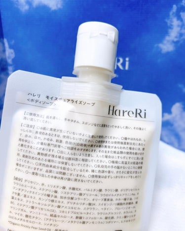 HareRi モイスチュアライズソープのクチコミ「濃密泡で優しく洗う、低刺激と高保湿を両立した特別なボディソープ🫧
　

𓂃 𓈒𓏸
　
　

▪.....」（3枚目）