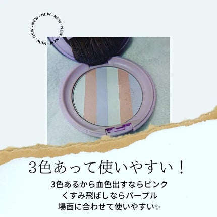 パラソーラ イルミスキン マルチユース フェイスパウダー UV/パラソーラ/プレストパウダーを使ったクチコミ(3枚目)