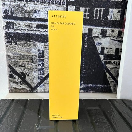 スキンクリア クレンズ オイル <アロマタイプ>/アテニア/オイルクレンジングを使ったクチコミ(6枚目)