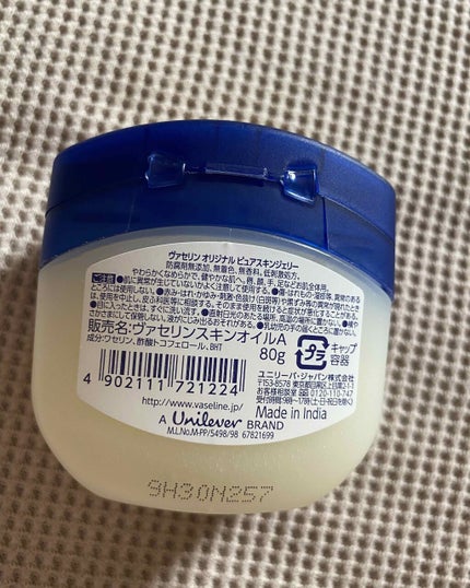 オリジナル ピュアスキンジェリー/ヴァセリン/ボディクリームを使ったクチコミ(2枚目)