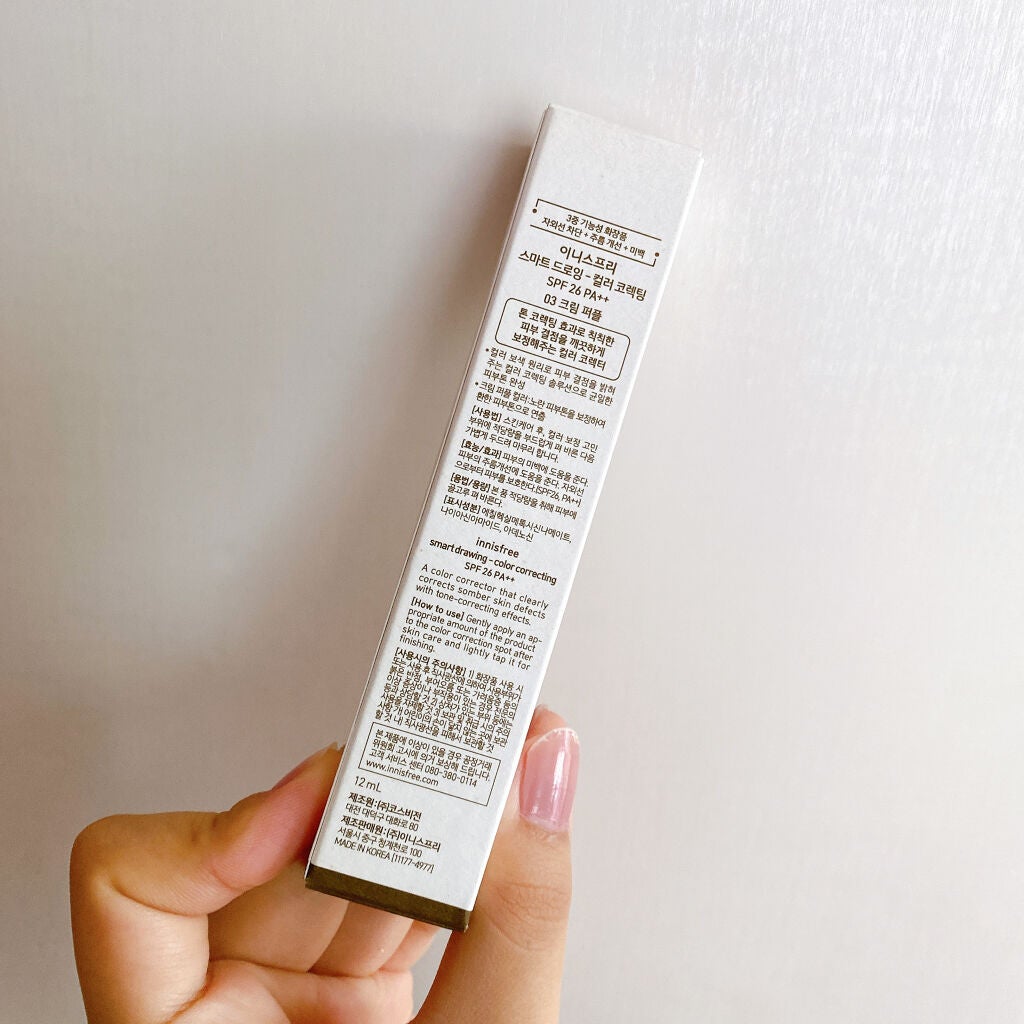 スマートドローイング カラーコレクティング/innisfree/リキッドコンシーラーを使ったクチコミ(5枚目)