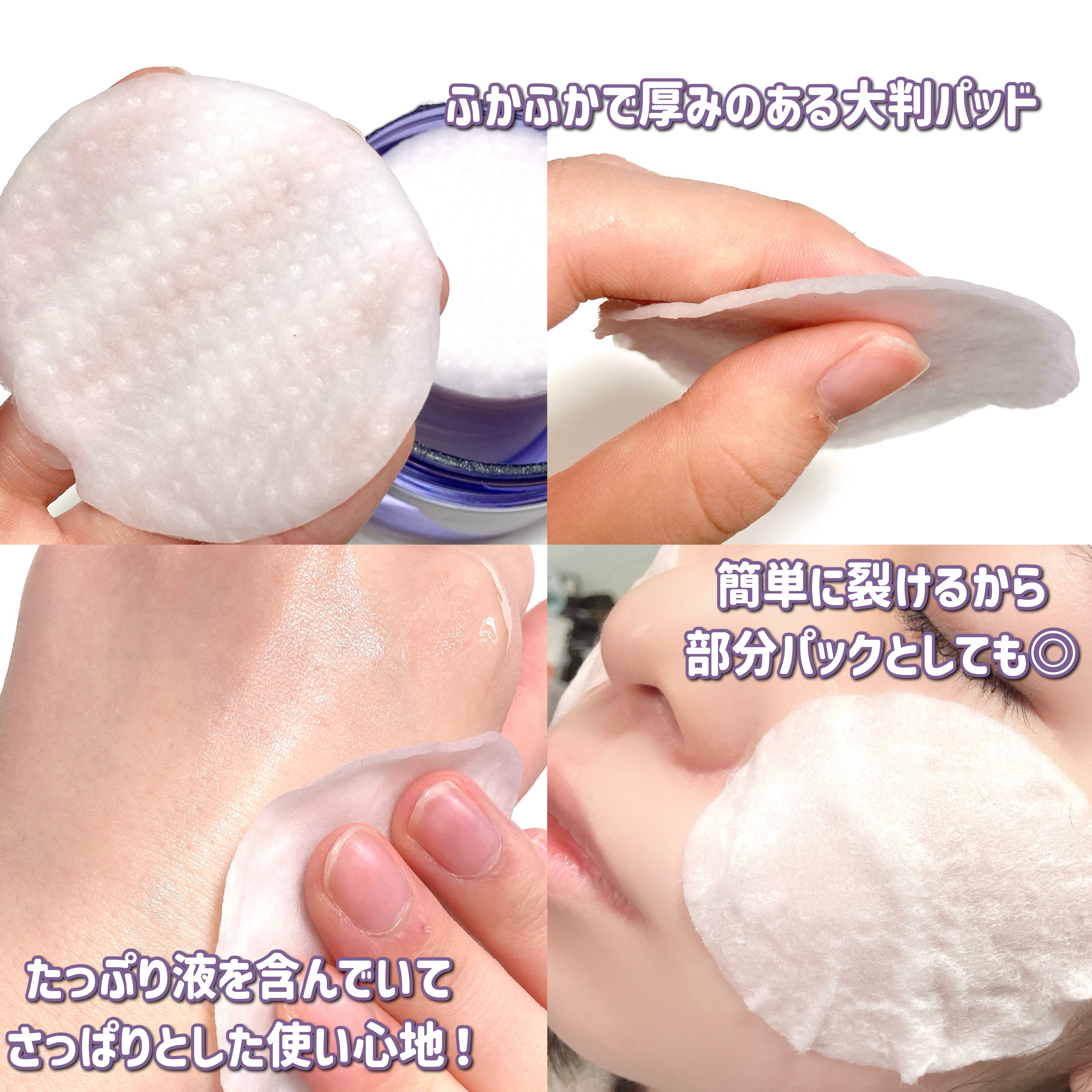 オニオン ニューペア エッセンス トナー/Isntree/化粧水を使ったクチコミ（3枚目）