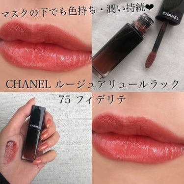 ルージュ アリュール ラック/CHANEL/口紅を使ったクチコミ（1枚目）