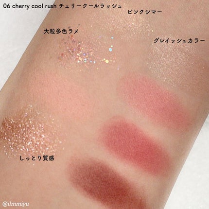 オール テイク ムード パレット(24AD)/PERIPERA/アイシャドウパレットを使ったクチコミ(6枚目)