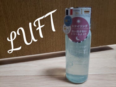 ケア＆デザインオイル 50ml/LUFT/ヘアオイルを使ったクチコミ（1枚目）