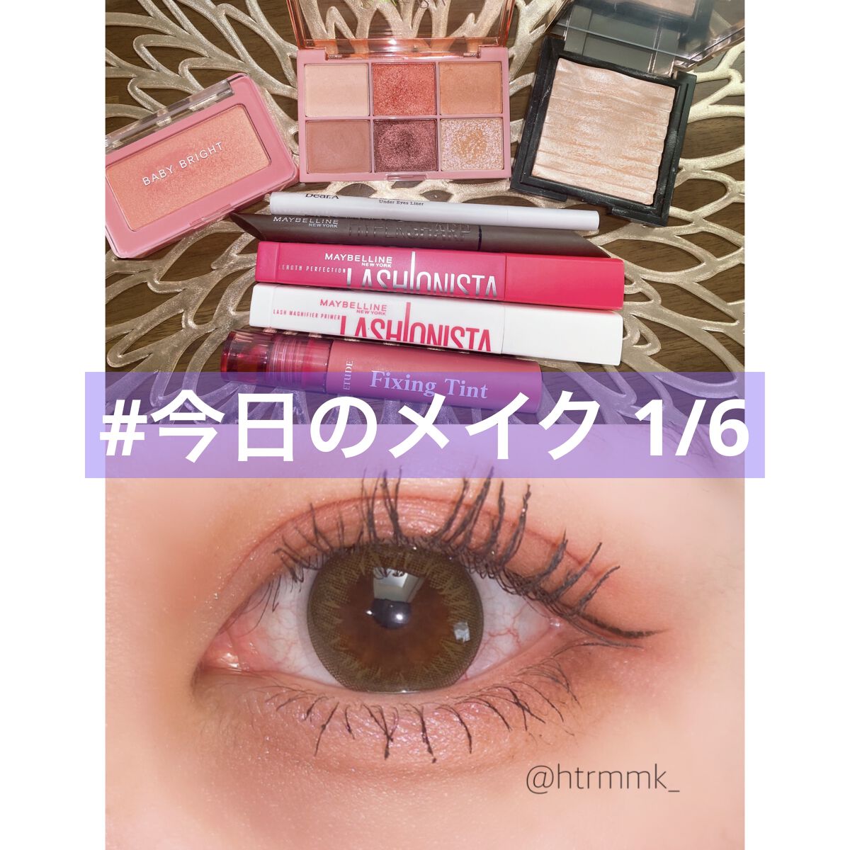 シャインアイシャドウパレット/BabyBright/アイシャドウパレットを使ったクチコミ（1枚目）