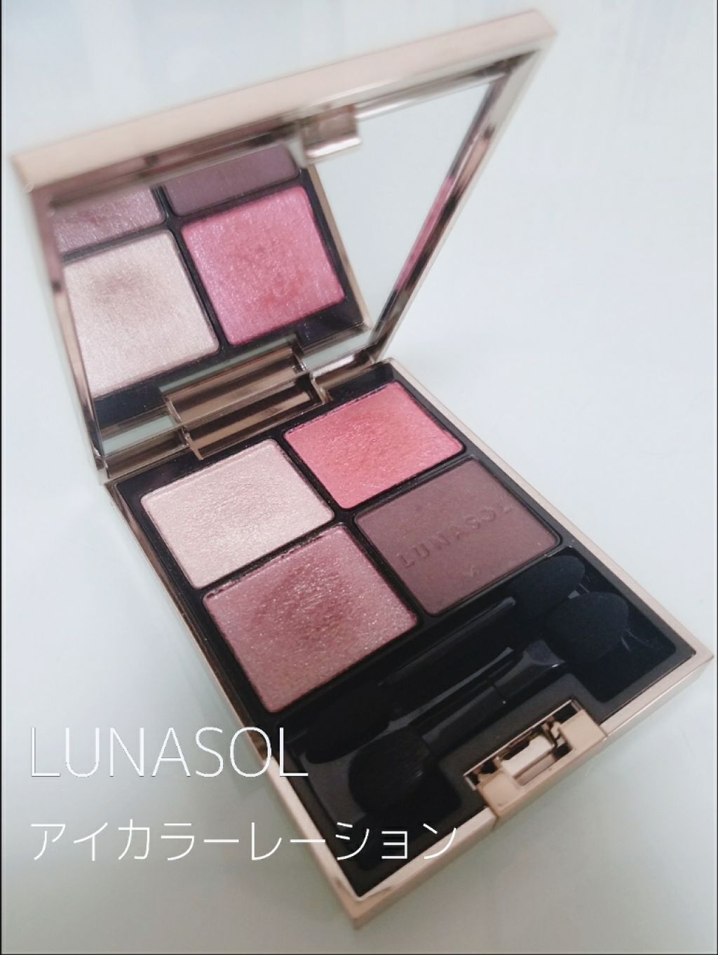 アイカラーレーション/LUNASOL/アイシャドウパレットを使ったクチコミ(1枚目)