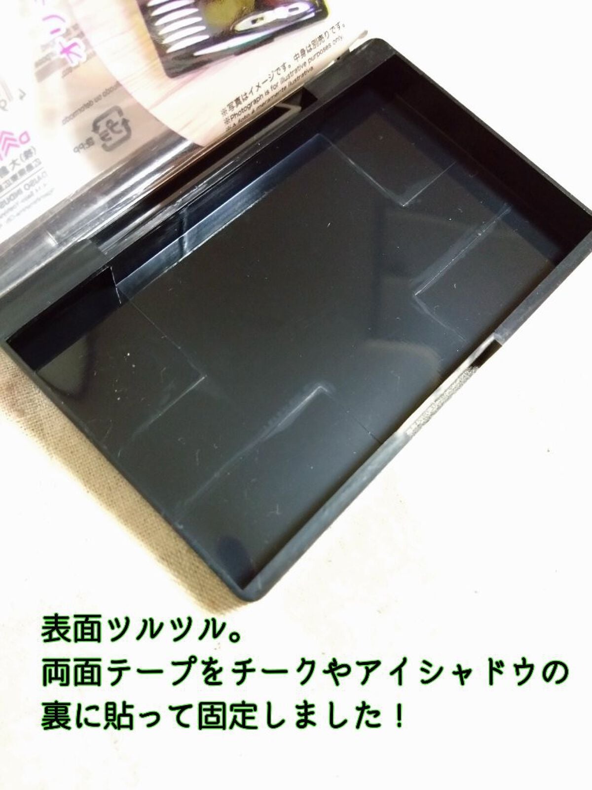 ケイト ザ アイカラー/KATE/単色アイシャドウを使ったクチコミ(5枚目)