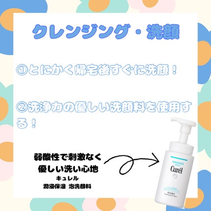 アレルスクリーン EX/IHADA/その他スキンケアを使ったクチコミ(2枚目)