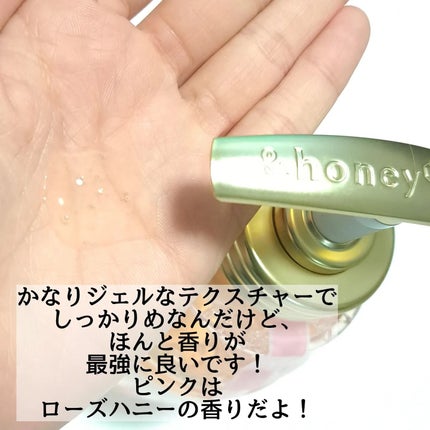 アンドハニー メルティモイスト ハンドクリーム/&honey/ハンドクリームを使ったクチコミ(3枚目)