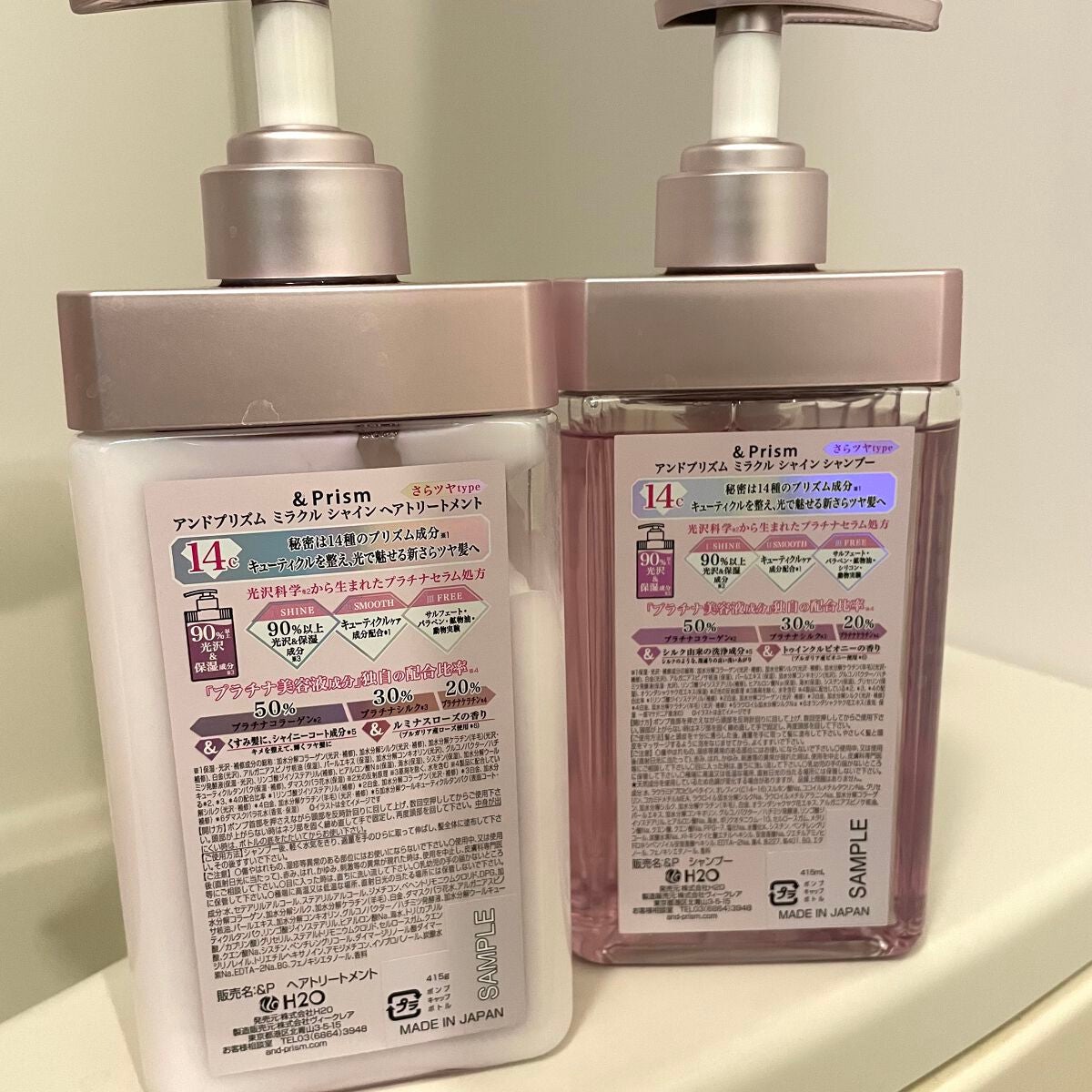 ãã©ã¯ã« ã·ã£ã€ã³ ã·ã£ã³ããŒ/ãã¢ããªãŒãã¡ã³ã/&Prism/åžè²©ã·ã£ã³ããŒã䜿ã£ãã¯ãã³ãïŒ2æç®ïŒ