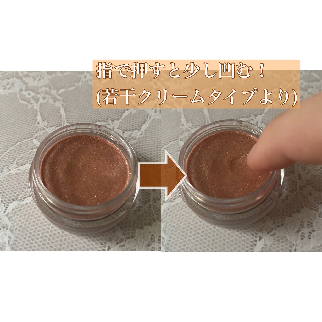 アイジュエルデュー/JILL STUART/ジェル・クリームアイシャドウを使ったクチコミ(3枚目)