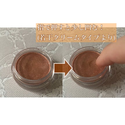 アイジュエルデュー/JILL STUART/ジェル・クリームアイシャドウを使ったクチコミ(3枚目)