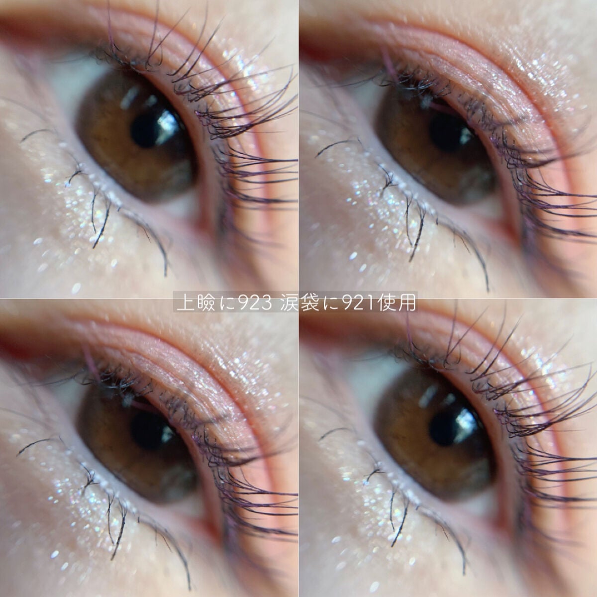 モノアイシャドウ/Laka/単色アイシャドウを使ったクチコミ(10枚目)