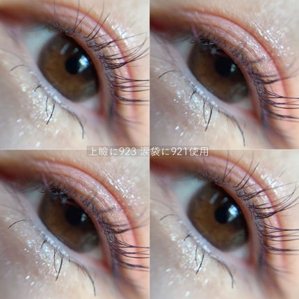 モノアイシャドウ/Laka/単色アイシャドウを使ったクチコミ(10枚目)