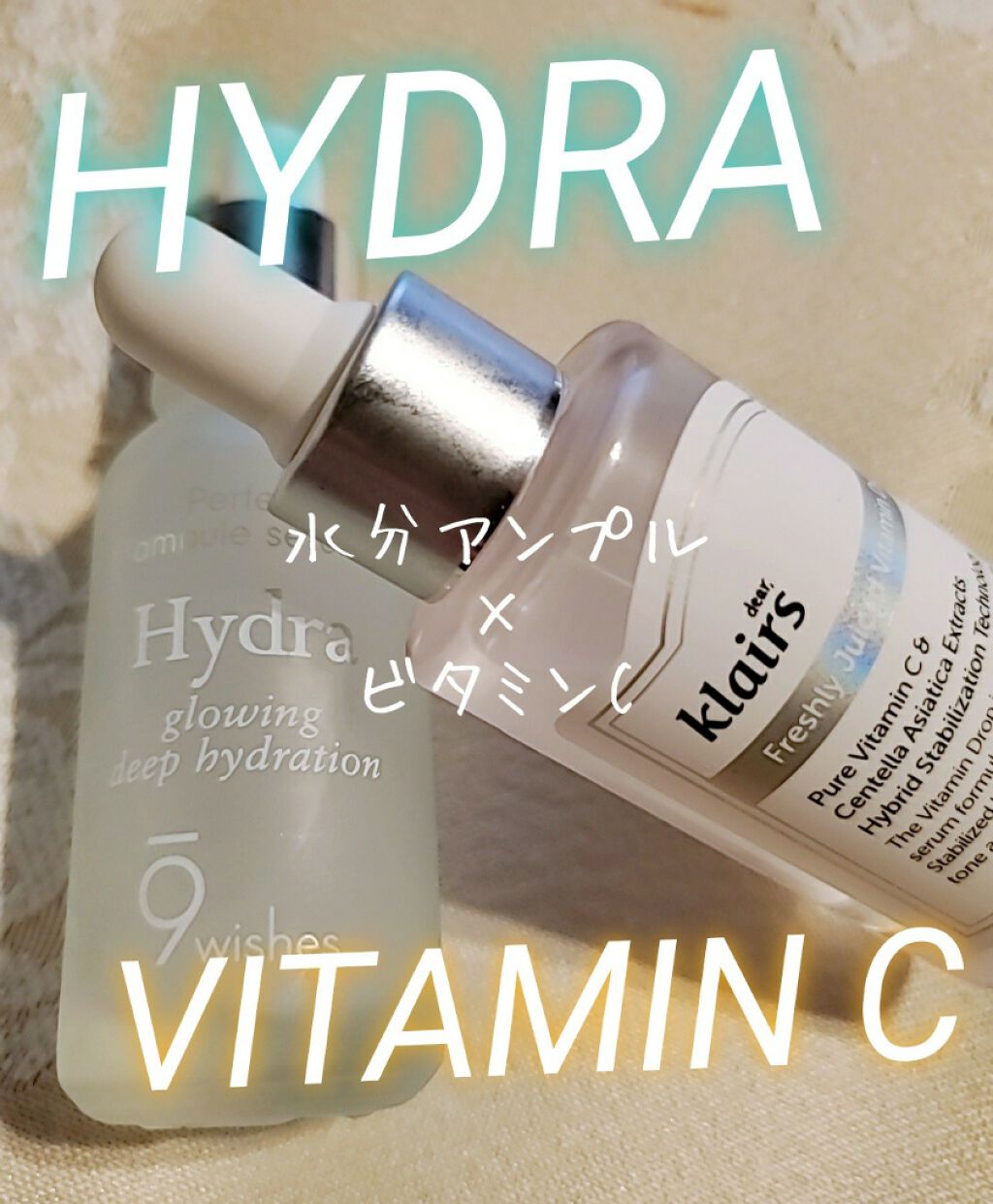 フレッシュリージュースドビタミンドロップ(35ml)/Klairs/美容液を使ったクチコミ(1枚目)