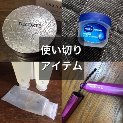 フェイスパウダー/DECORTÉ/ルースパウダーを使ったクチコミ(1枚目)