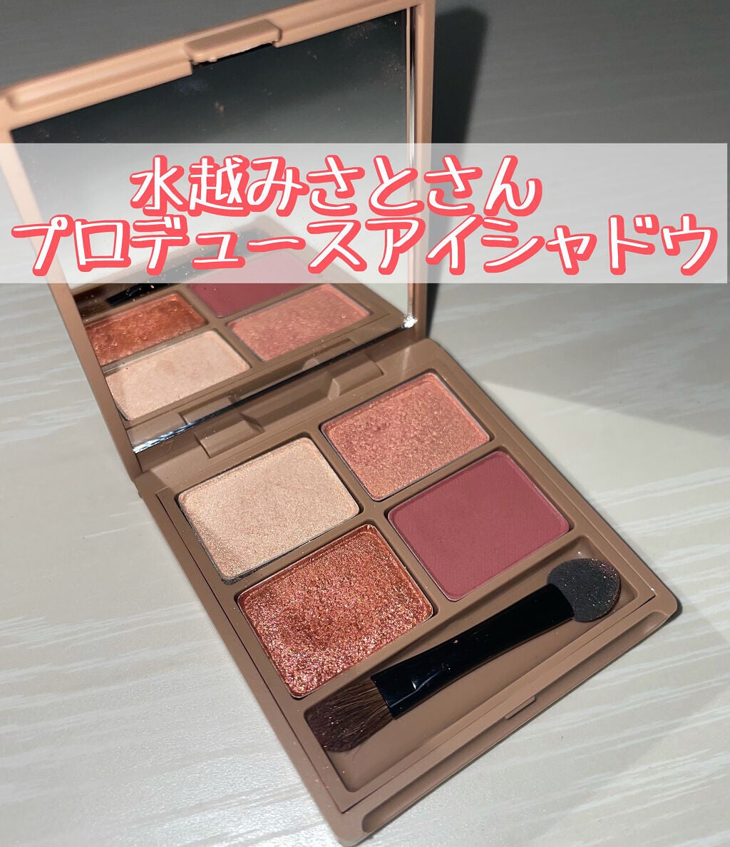 nuance eye blend/nuance eye blend/アイシャドウパレットを使ったクチコミ(1枚目)