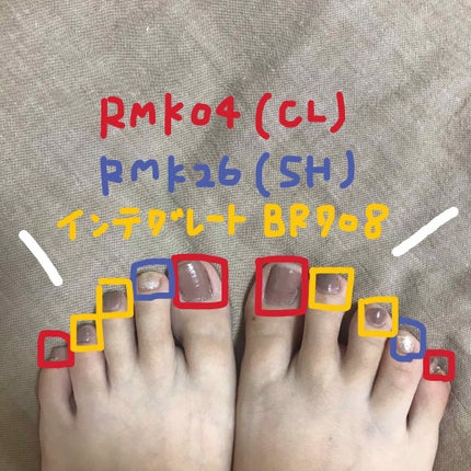 ネールズ N/インテグレート/マニキュアを使ったクチコミ(2枚目)