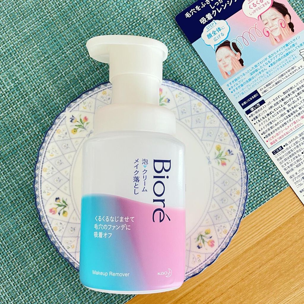 泡クリームメイク落とし/ビオレ/クレンジングクリームを使ったクチコミ(1枚目)